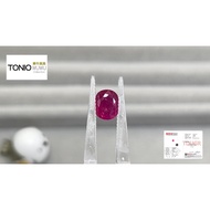 2.09 Carat❤️Natural Ruby❤️Once Burn Ha❤️Soak Oil Treatment❤️Red Ribbon Slightly Purple I3❤️Ruby+Free