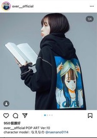 Overprint POP ART ver.10 Hoodie (*Aurora Reflect)