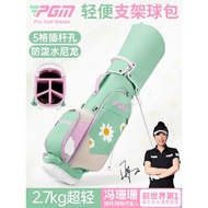 Pgm Golf Bag Ladies Club Bag Fashion Ball Bag Portable Ball Bag Ball Bag Macron Green Bracket Bag
