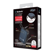 CCC 認證(二維碼) Hedonic PD 3.0 65W Lightning & USB-C 20,000mAh CCC & QR Code, C11 自帶線移動電源：強悍電力，優雅隨行