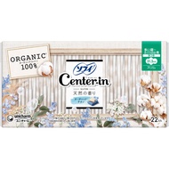 Center-in 輕巧1/2有機香皂味日用量多型衛生棉 22片