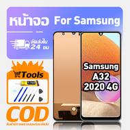 ทํางานร่วมกับจอภาพ LCD Samsung A32 2020 4G เข้ากันได้กับรุ่น samsung A32 2020 4G เครื่องมือฟรีหน้าจอ