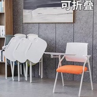 折疊培訓椅帶桌板椅子-培訓桌椅辦公椅電腦椅會議椅帶折疊寫字板(U2458)