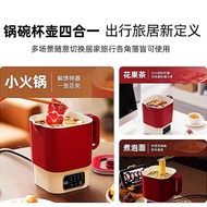 Global Voltage Foldable Electric Kettle Non-Stick Inner Liner Mini Electric Cup110V220V Travel Dual 