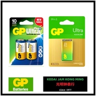 GP BATTERY 2S D/C ULTRA PLUS ALKALINE/GP ULTRA PLUS ALKALINE 9V BATTERY FOR SMARTTAG.
