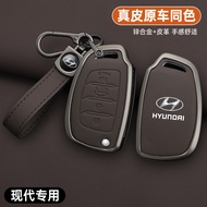 Hyundai Yuedong Langdong IX35 IX45 Cable 8 Shengda Key Case Leading Yuenarina IX25 Special Case Buck