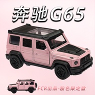 1: 36 Mercedes-Benz G63 Simulation Big G Alloy Material Making Model Can Collect Ornaments Car Model