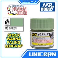 Gundam Color UG06 MS Green Mr Hobby Paint Airbrush Brush Gundam Model Kit