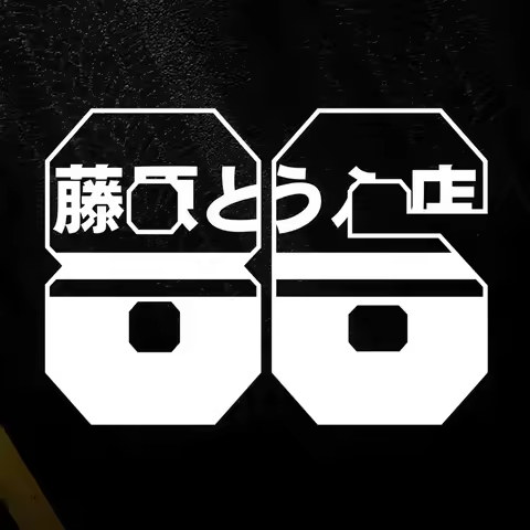 AE86 JDM Retro Decal Anthony Decals creative&funny stickers for cartoon fans&lover,high quality for 