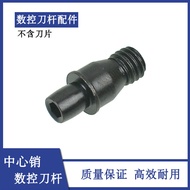 CNC Tool Bar Accessories Tool Bar Turning Tool Screw Screw Center Pin CTM513 617 613 510 GF92