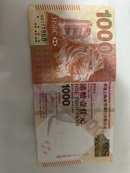 香港上海滙豐銀行 1000 港元紙幣