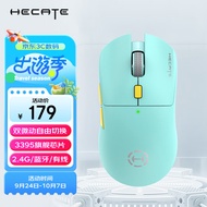 漫步者（EDIFIER）HECATE G3Mpro无线有线蓝牙三模电竞游戏鼠标3395双微动轻量化csgo吃鸡lol 薄荷蓝