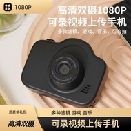 Student Version Camera Cute Digital Camera Campus Students Can Photo Upload Mobile Phone Camera Stud