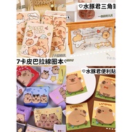 Cute Cartoon Capybara-Kun Capybara Collection Note Paper Notebook