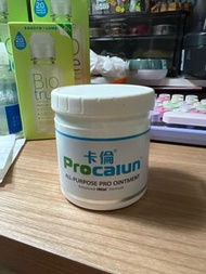 PROCALUN 卡倫星級全效萬用膏