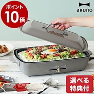 [iroiro]Roomy Select from 4 types of privileges and recipes (recipes) with bone ◆ Bruno Blue No Hot Plate Grande [Points 10x Free Shipping] Takoyaki Large Large BO