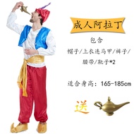 ชุดการแสดง Aladdin ของโคมไฟ ชุดวันฮาโลวีน ชุดการแสดงวันเด็ก 1001 นิยาย ชุดการแสดงเจ้าชาย อุปกรณ์การแ