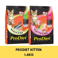 Wiggle Jiggle Prodiet Kitten 1.4kg Cat Dry Food Makanan Kucing