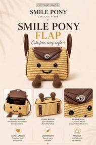 泰國Pony Smile Pony Lindy款編織娃娃包