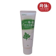 科达 一条根 舒活按摩膏 Koda Yi Tiao Gen Extract Massage Cream 50g