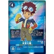Digimon Card Japanese BT3 093 Alternate Art Motomiya Daisuke ST12 ST13
