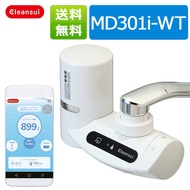 IoT water purifier In translation CLEANSUI MD301i-WT Faucet direct connection type Mitsubishi Chemical [Water purifier