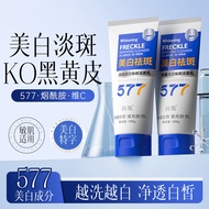 Runhuang 577 Freckle Removal Whitening Cleanser Brighten Skin Tone Deep Cleansing Fade Spots Clean T