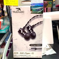 Trueaudio ACK-S2C Type c 耳機