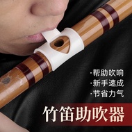 Flute Mouthpiece Horizontal Flute Pronunciation Device Playing Handy Tool Beginner Auxiliary Device 