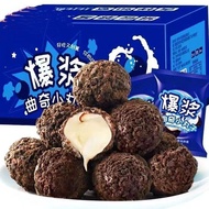 Pop Cookies Maruko Strawberry Yogurt Cream Sandwich Chocolate Biscuits Influencer Snacks Wholesale W