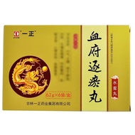 Yizheng Xuefu Zhuyu Pills 6.2g * 6 bags/box Yizheng Xuefu Zhuy Yizheng Blood House Blood Blood Blood