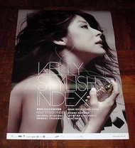 陳慧琳 Kelly Chen《Stylish Index》（2004年）CD POSTER (A)  專輯 官方宣傳海報