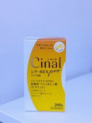 Cinal ex pro