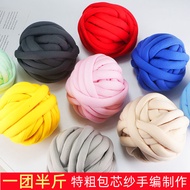 Super Thick Extra Thick Blanket Yarn Core-Filled Cotton Core-Spun Gauze Strip Thread Iceland Yarn DI