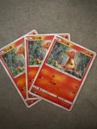 PTCG 寵物小精靈 寶可夢卡 中文版 全新100% G超起始牌組 眾星雲集組合篇 A set 小火龍