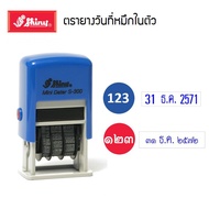 shiny Self-Inking Date stamp Blue And Red (Arabic/Thai Number) Model S-300 Eater Ink Tray