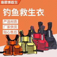 Fish Fishing Life Jacket Drifting Life Jacket Life Jacket Fishing Life Vest Adult Work Life Jacket