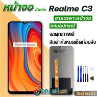 หน้าจอ Realme C3 จอRealme C3 จอชุด จอ+ทัช Lcd Display อะไหล่มือถือ หน้าจอ ออปโป้ RealmeC3/เรียวมีC3