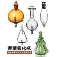 Anhydrous Aroma Diffuser Cold Aroma Diffuser Aroma Diffuser Glass Accessories Atomizing Bottle Diffu