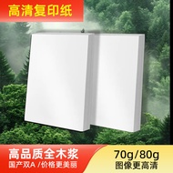 70g Domestic double a double a Daboai a4 Copy Paper 80g Whole Box double-Sided Printing Paper 500 Sh