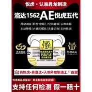 Yuehu Luoda1562AE Huaqiangbei Bluetooth Headphones Fifth Generation New Sixth Generation1571AM Appli