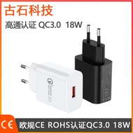 Thai Standard qc3.0 Charger 9V2A 18w Fast Charging Charging Head Suitable for Samsung Mobile Phone W