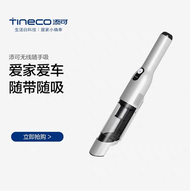 Tineco TINECO Wireless Portable Vacuum Vacuum Cleaner For Home Handheld Car Small Large Suction Port