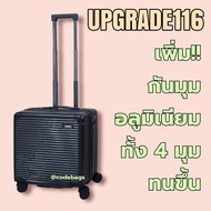 CODEBAGS กระเป๋า​เดินทาง ใส่ notebook รุ่น Anti116 กระเป๋านักบิน carry on 17นิ้ว cabin size กระเป๋าล