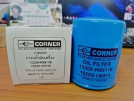 Corner กรองน้ำเครื่อง นิสสัน ซันนี่ B310 รหัส 15208-H8911B15208-H8916 (C-NSO03)