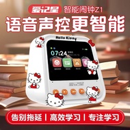 Aijixing N3pro Smart Alarm Clock Enlightenment Early Education Time Manager Accompanying Learning Ma