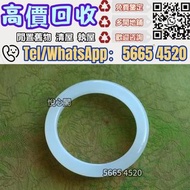 📢丩攵 和田玉，白月光，玉手鐲，翡翠，玉手鐲，觀音，玉佛，葫蘆，平安扣，戒指，平安無事牌，玉如意，生肖吊墜，龍鳳玉墜，貔貅，玉葉，玉白菜，玉手鏈，頸鏈，戒指，項鏈，板指，翡翠手鐲，玉鐲，手把件，玉擺件