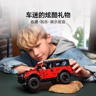 Compatible Lego Mechanical Set Building Blocks 42213 Ford Liema suv Model Building Blocks Toy Gift