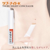 日本正規品🇯🇵Chezmoi Tsubu Night Concealer 脂肪粒角質粒集中修護修護精華棒 1.6g🇯🇵小刁日本屋