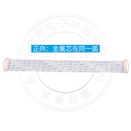 0.5/1.0mm Pitch Cable Flat FFC/FPC Flexible Flat Cable 6/8/10/12/20/24/30/40Pin